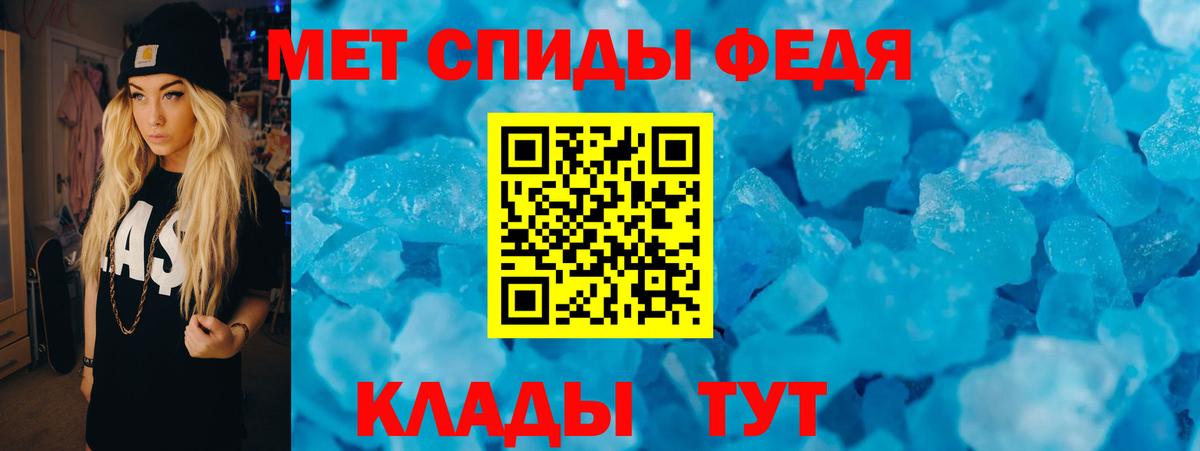 Amphetamine VHQ Москва
