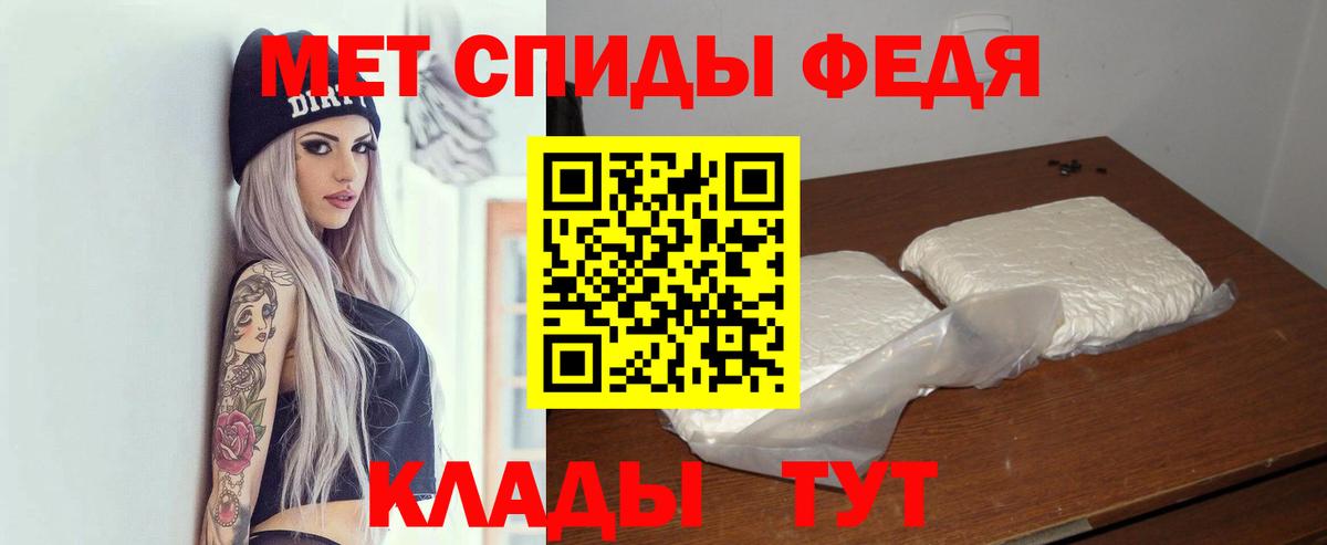 АМФЕТАМИН 97%  Вход с VPN  АМФЕТАМИН  Москва  Amphetamine 