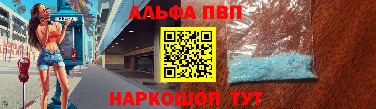 APVP СК Москва
