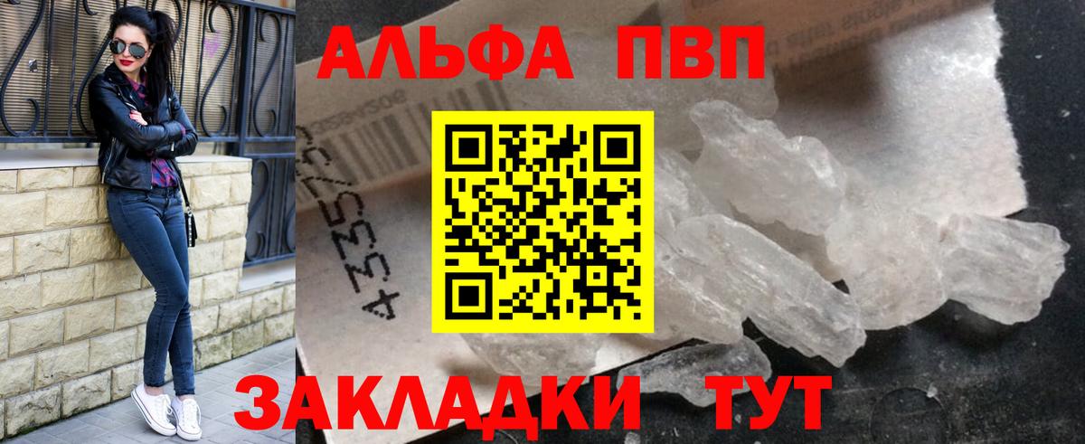 Москва  APVP СК  APVP крисы CK  Вход с VPN 