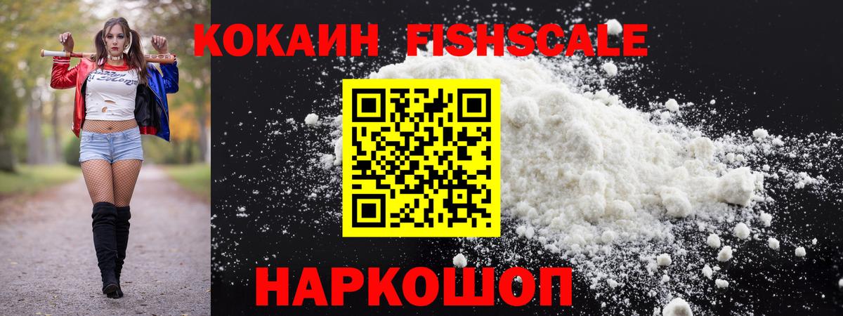 COCAIN 98%  Кокаин Эквадор  Вход с VPN  Москва 