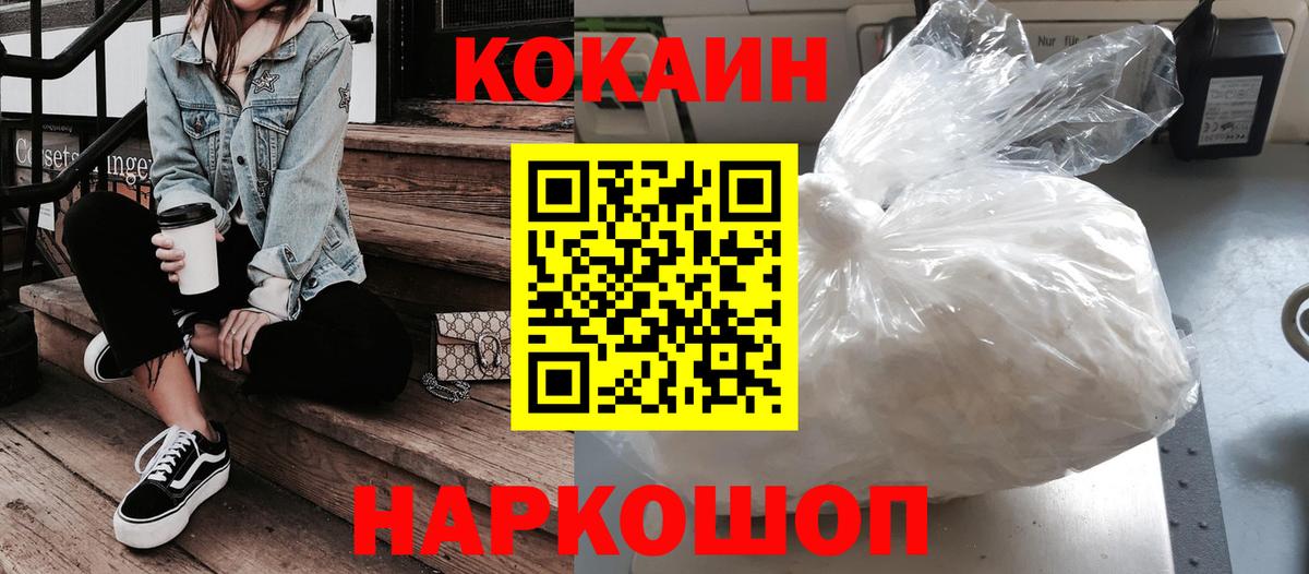 COCAIN VHQ Москва