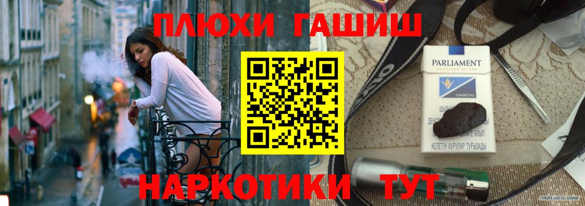 Гашиш убойный Москва