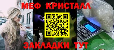 метадон Гусиноозёрск