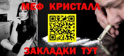кокаин колумбия Гусь-Хрустальный
