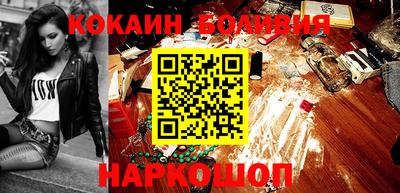 кокаин колумбия Гусь-Хрустальный