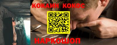 кокаин колумбия Гусь-Хрустальный