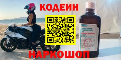 кокаин колумбия Гусь-Хрустальный
