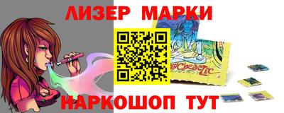 кокаин колумбия Гусь-Хрустальный