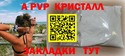кокаин колумбия Гусь-Хрустальный