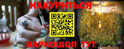метадон Гусиноозёрск