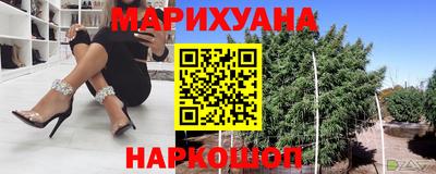 метадон Гусиноозёрск