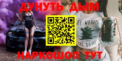 метадон Гусиноозёрск