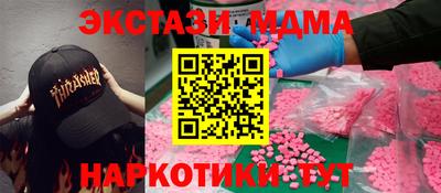 метадон Гусиноозёрск