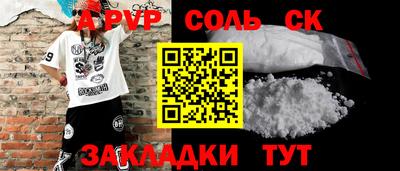 метадон Гусиноозёрск