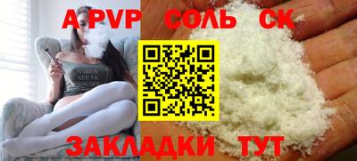 метадон Гусиноозёрск