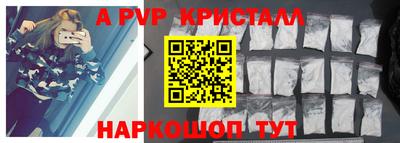 винт Тара
