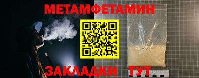 метадон Гусиноозёрск
