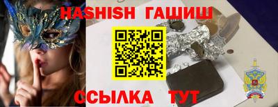метадон Гусиноозёрск