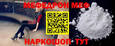 кокаин колумбия Гусь-Хрустальный