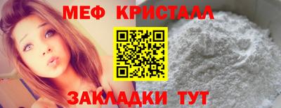 метадон Гусиноозёрск