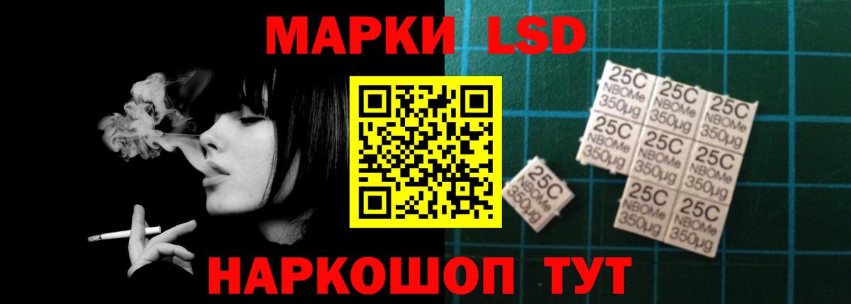 Лсд 25 экстази кислота  Вход с VPN  Москва 