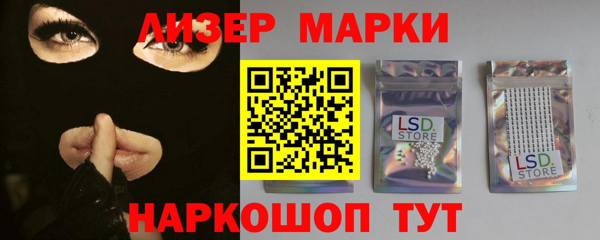 LSD-25 экстази ecstasy Москва