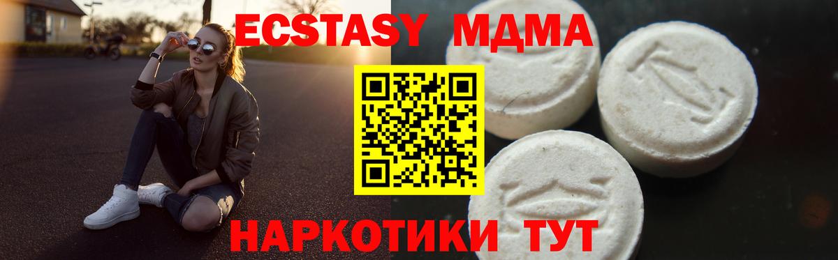MDMA VHQ Москва