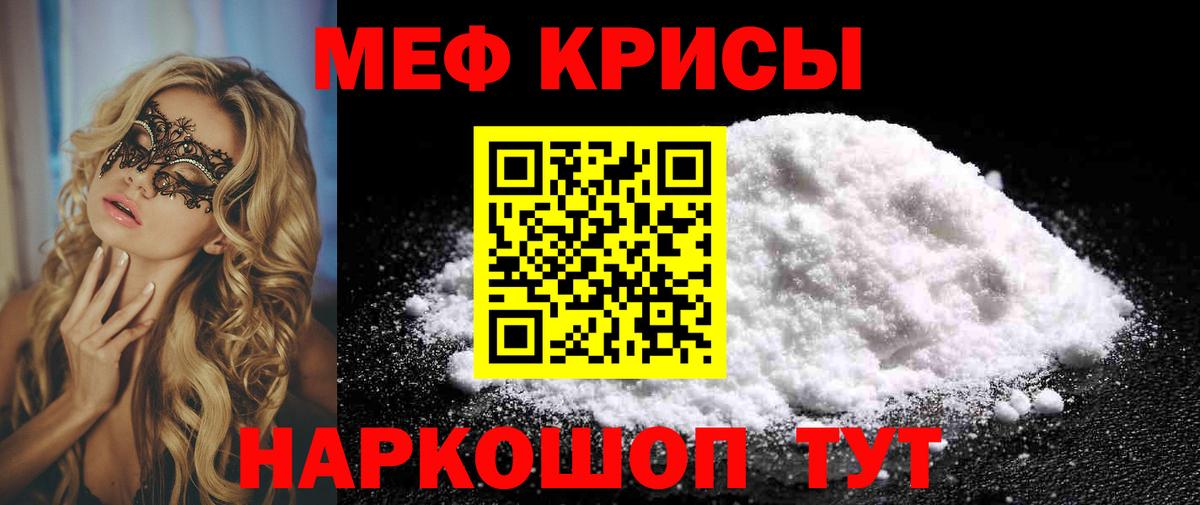 Конопля  Alpha PVP СК кристаллы  ЭКСТАЗИ  Где найти наркотики?  КОКАИН  Меф МЯУ МЯУ кристаллы  Москва  Гашиш  Вход с VPN 