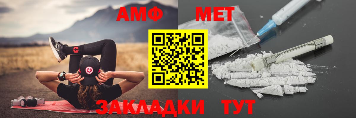 Метамфетамин винт Москва