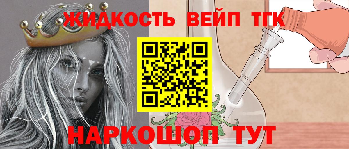 Москва  ТГК гашишное масло  ТГК концентрат  Вход с VPN 