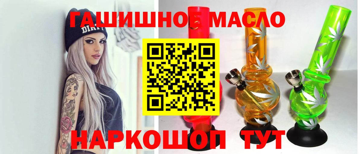 ТГК Wax Москва