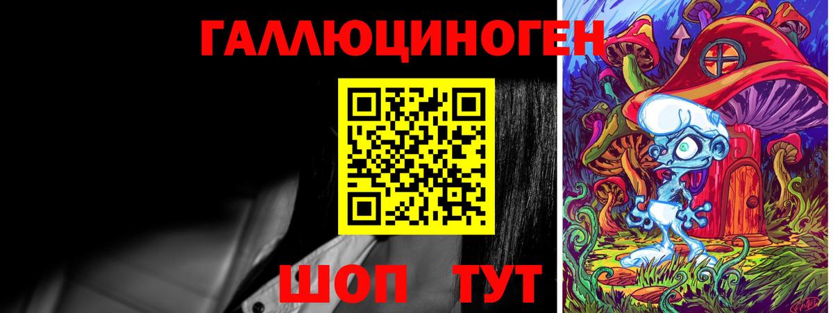 Галлюциногенные грибы прущие грибы  Вход с VPN  Москва 